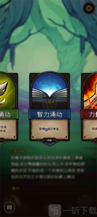 破晓者Dawncaster