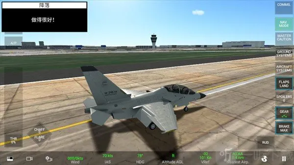 真实空战模拟器RCS2026官方正版