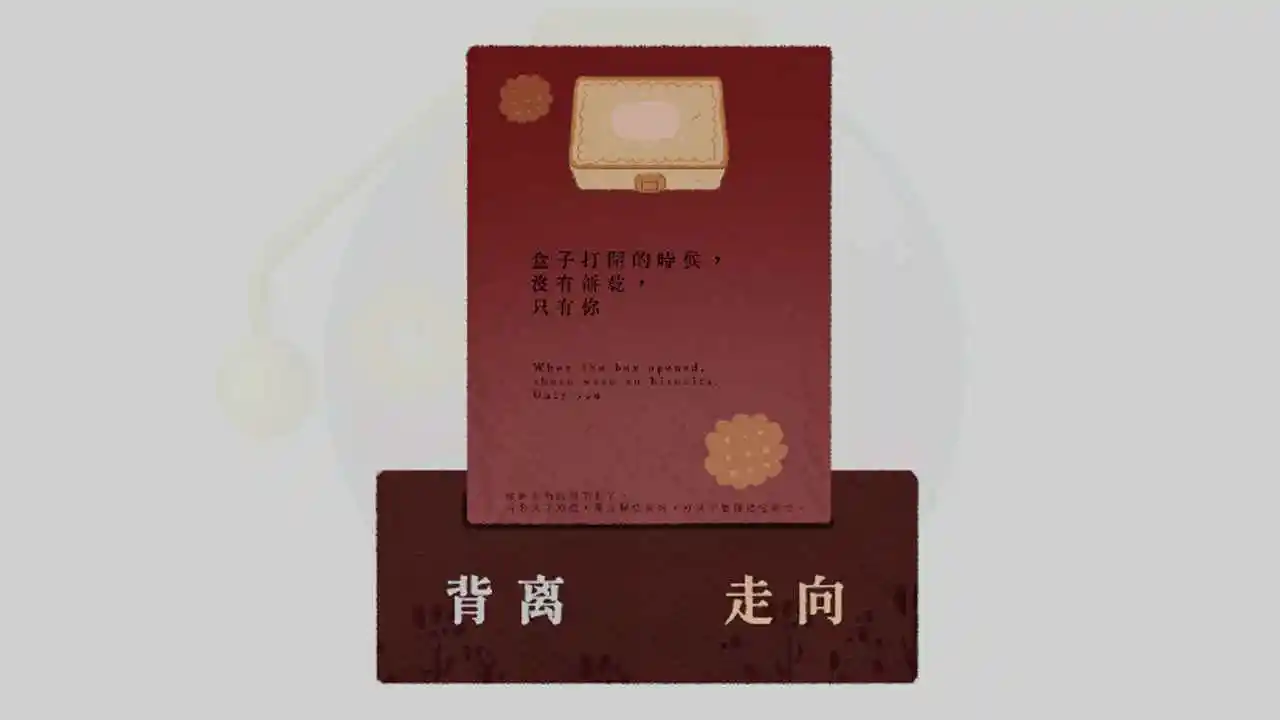 羽笺2026官方正版 羽笺2026官方正版