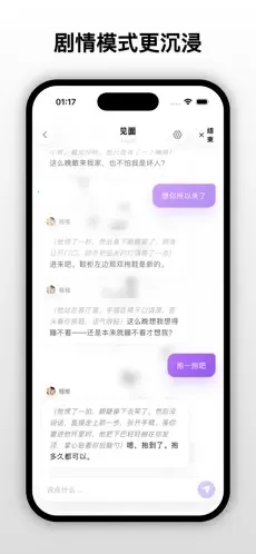 梦信moonchat2026下载安装
