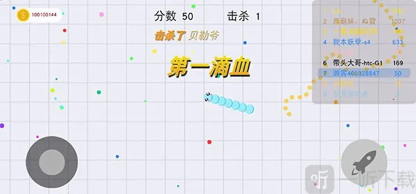 单机版贪吃蛇大作战