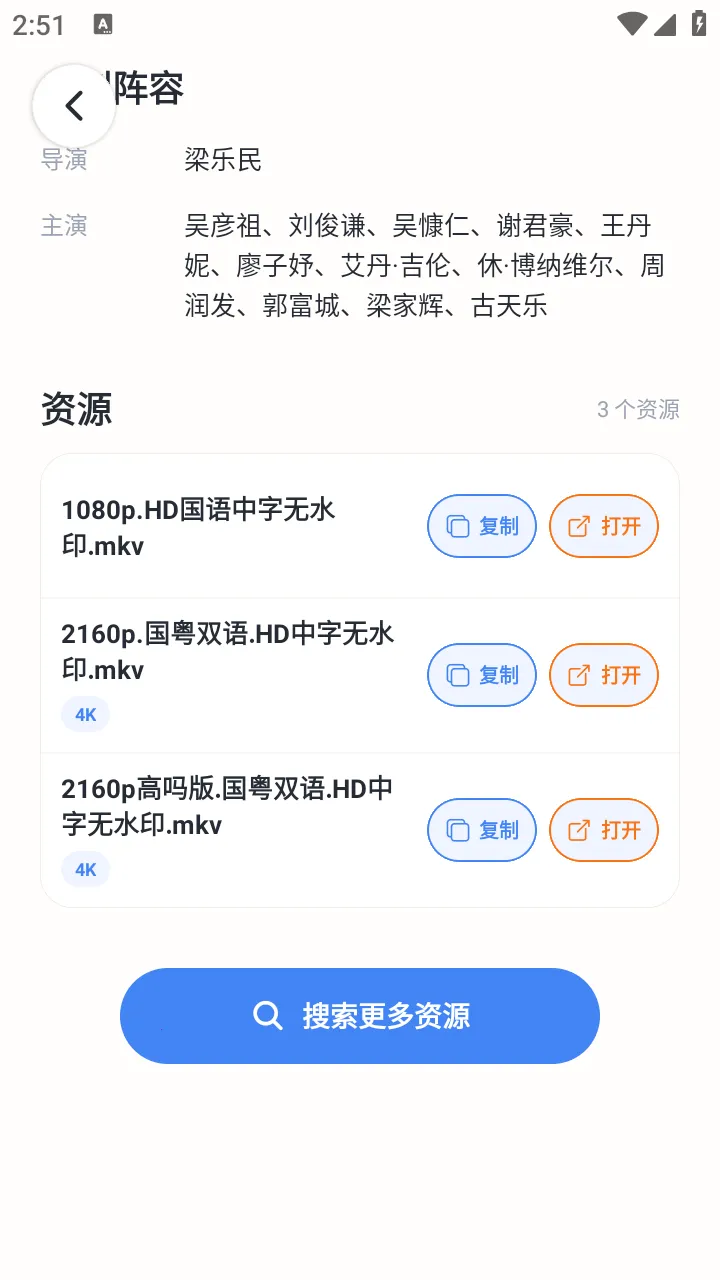 MagGoogo2026下载 MagGoogo2026下载
