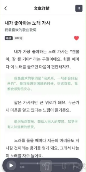 阿E韩语单词2026最新版本 阿E韩语单词2026最新版本