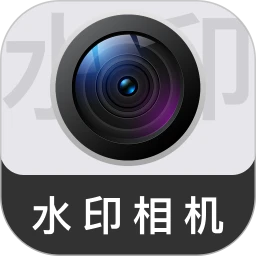 免费定位实拍水印相机2026下载