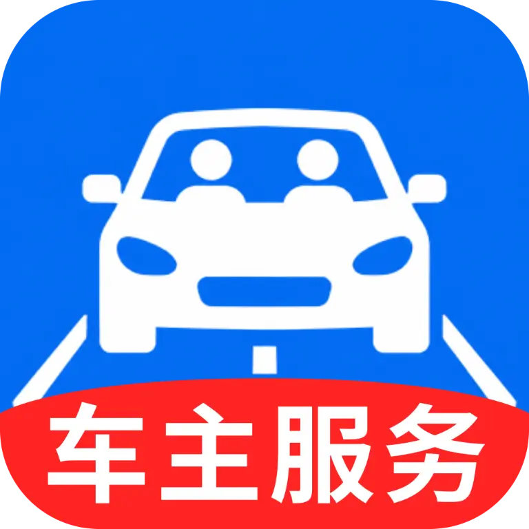 顺风车行助手最新手机版