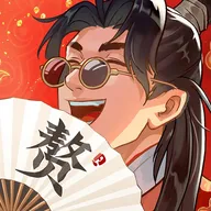 赘婿游戏
