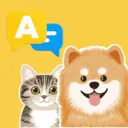 猫狗动物交流翻译器2026官方正版