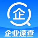企业信息查免费
