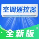 手机万能家用遥控器2026下载