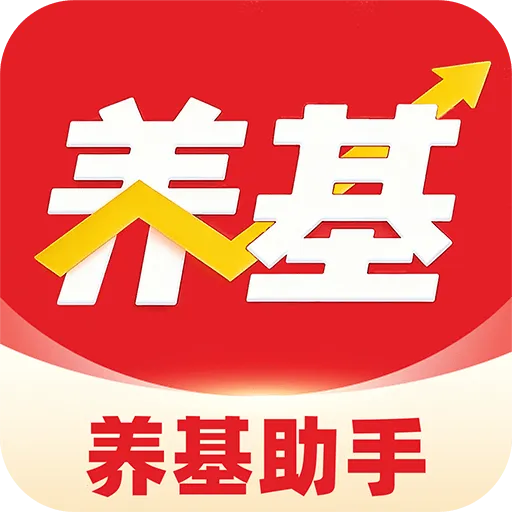 天天养基助手