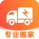 拉货速运搬家
