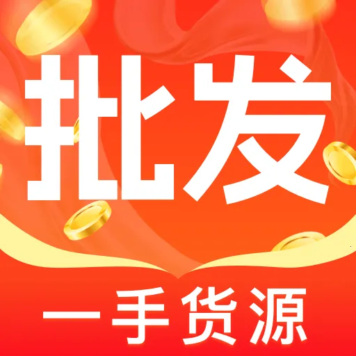 义乌商品采购市场