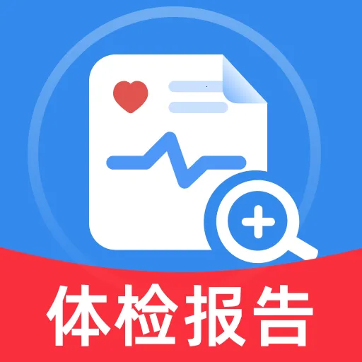 医院就医挂号通