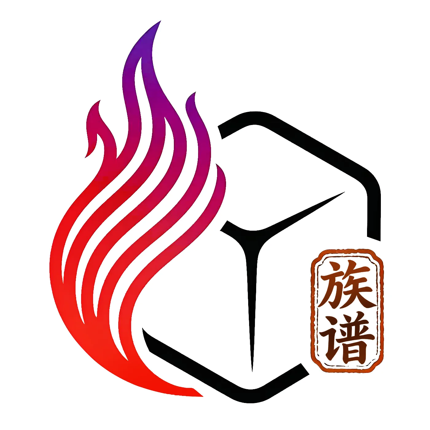炎图族谱2026下载