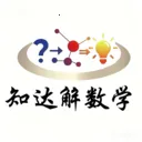 知达解数学2026官方最新版本