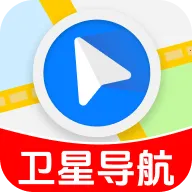 全免3D卫星地图