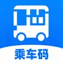 乘车码实时通