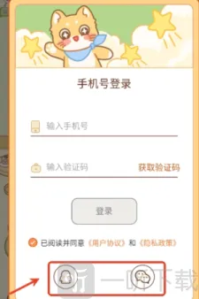 喵喵背单词2026官方最新版本