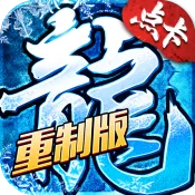小小屠龙2026最新版本