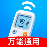 万能遥控器空调全通