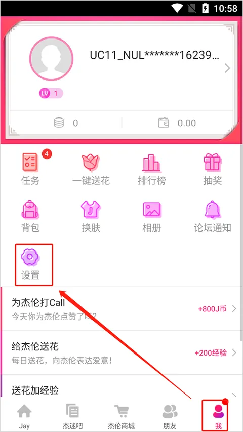 jayme演唱会订票2026最新版本 jayme演唱会订票2026最新版本