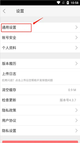 jayme演唱会订票2026最新版本