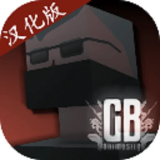 Gore Box