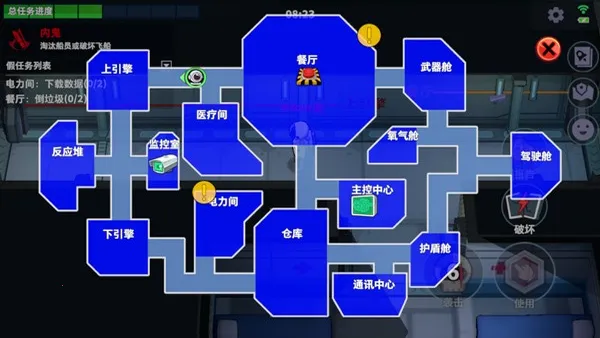 太空杀不用实名认证版