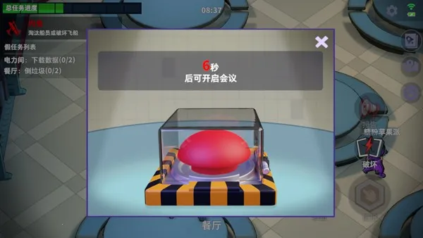 太空杀不用实名认证版