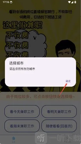 小鲸鱼兼职2026官方最新版本 小鲸鱼兼职2026官方最新版本