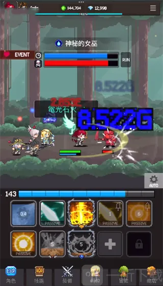 猎魔传说放置RPG2026下载安装