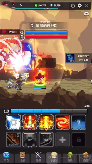 猎魔传说放置RPG2026下载安装