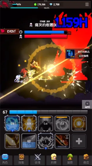 猎魔传说放置RPG2026下载安装 猎魔传说放置RPG2026下载安装