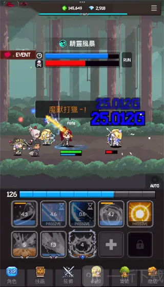 猎魔传说放置RPG2026下载安装