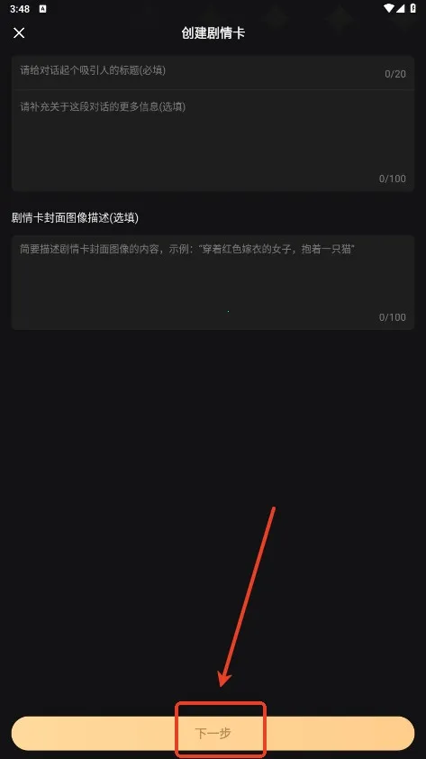 wow无禁词
