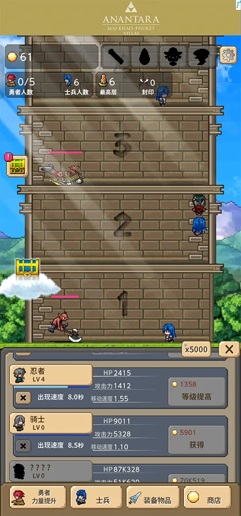 勇者之塔TowerofHero安卓版手机版