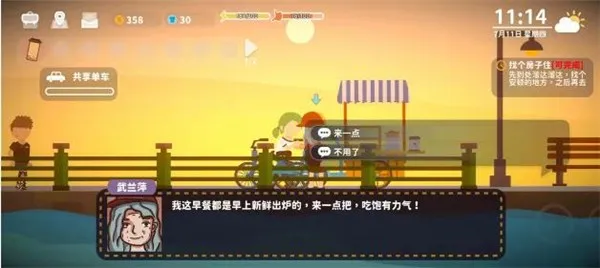 小生活后海物语最新手机版 小生活后海物语最新手机版