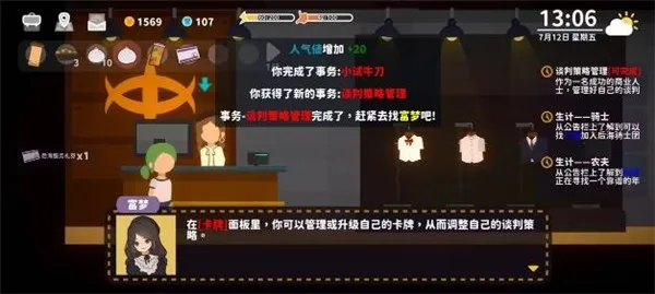 小生活后海物语最新手机版 小生活后海物语最新手机版
