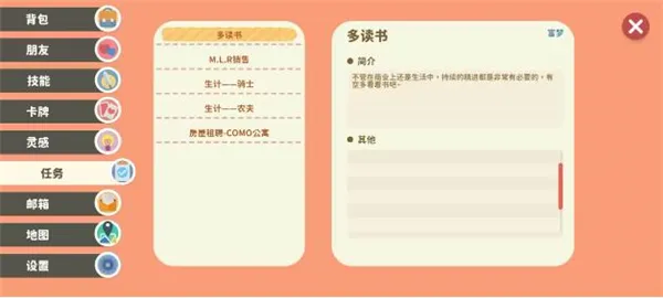 小生活后海物语最新手机版 小生活后海物语最新手机版