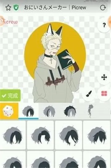picrew梦核最新手机版