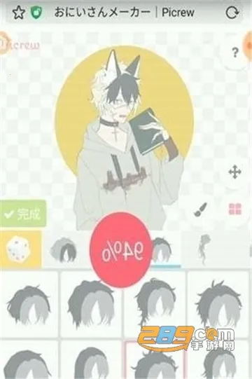 picrew梦核最新手机版