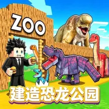 像素乐园建造模拟游戏