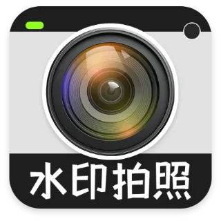 外勤拍印记2026下载安装