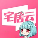 磁力宅居云