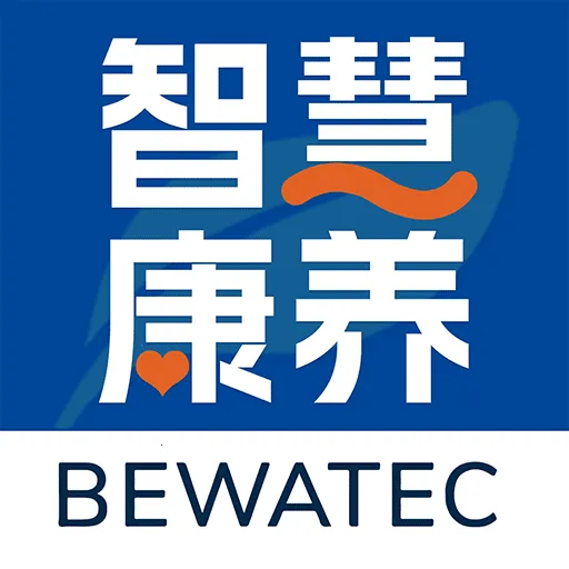 BEWATEC智慧康养移动服务系统