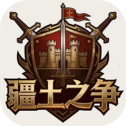 疆土之争