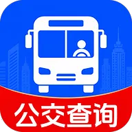 公交车乘车助手
