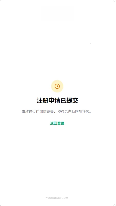 有茶肆安卓版手机版 有茶肆安卓版手机版