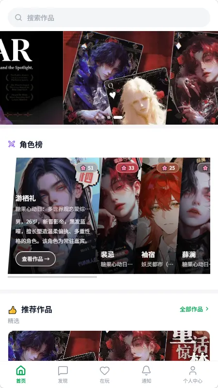 有茶肆安卓版手机版 有茶肆安卓版手机版