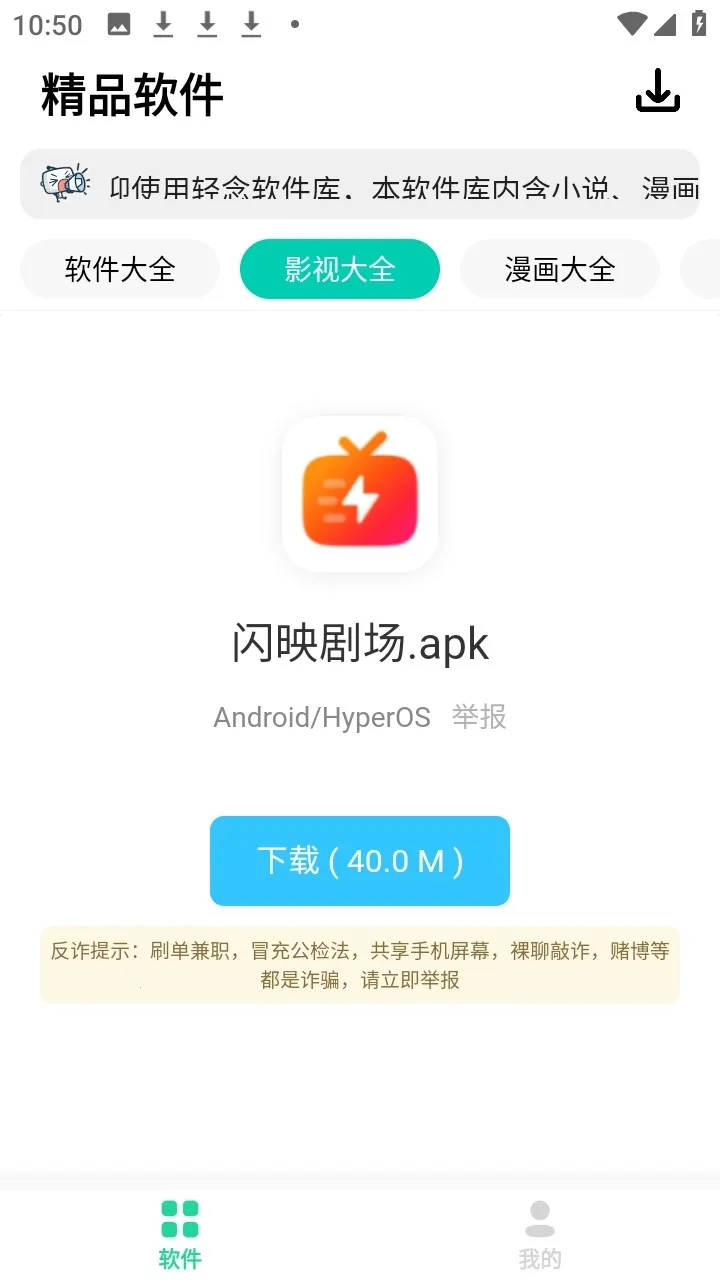 轻念2026最新版本